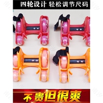 Hot Roller Skates Transportation Tools Roller Shoes Girls Boys Childrens Pulley Heelys Shoes Portable Roller Skating Elementary School Students