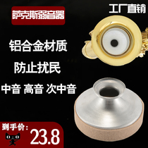 Sub-alto pitch Alto saxophone Low tone silencer Silencer Down E B tone Second generation saxophone accessories