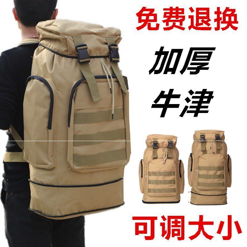 Capacity Plus Large Backpack Travel Quilt Backpack Men's Oversized Leisure Rucksack Hiking Large Luggage Bag Outdoor