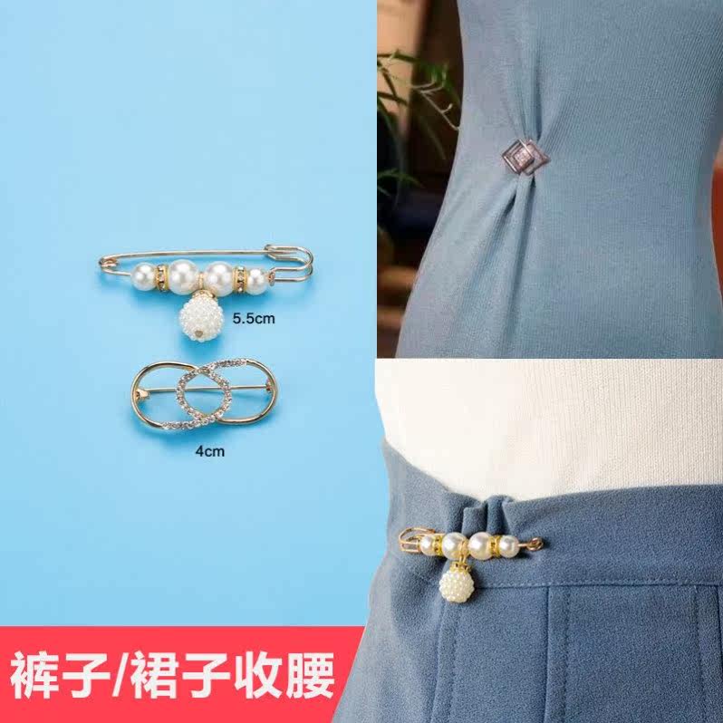 Anti-glare buckle seamless invisible brooch pin accessories clothes waist buckle pants waist fat change small artifact
