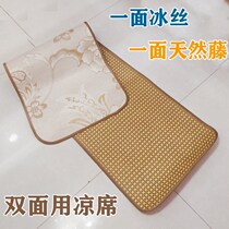 Summer mat double-sided available sofa mat mat ice silk cool rattan mat fabric non-slip cushion sofa cover single bed
