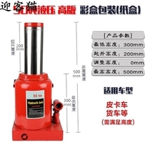 Small car top car with car 2 car top car tire change hand jack vertical 2 tons of hydraulic thousand cars