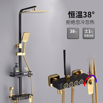 Black household bathroom shower Bathroom hot and cold black gold all copper rain nozzle constant temperature shower set