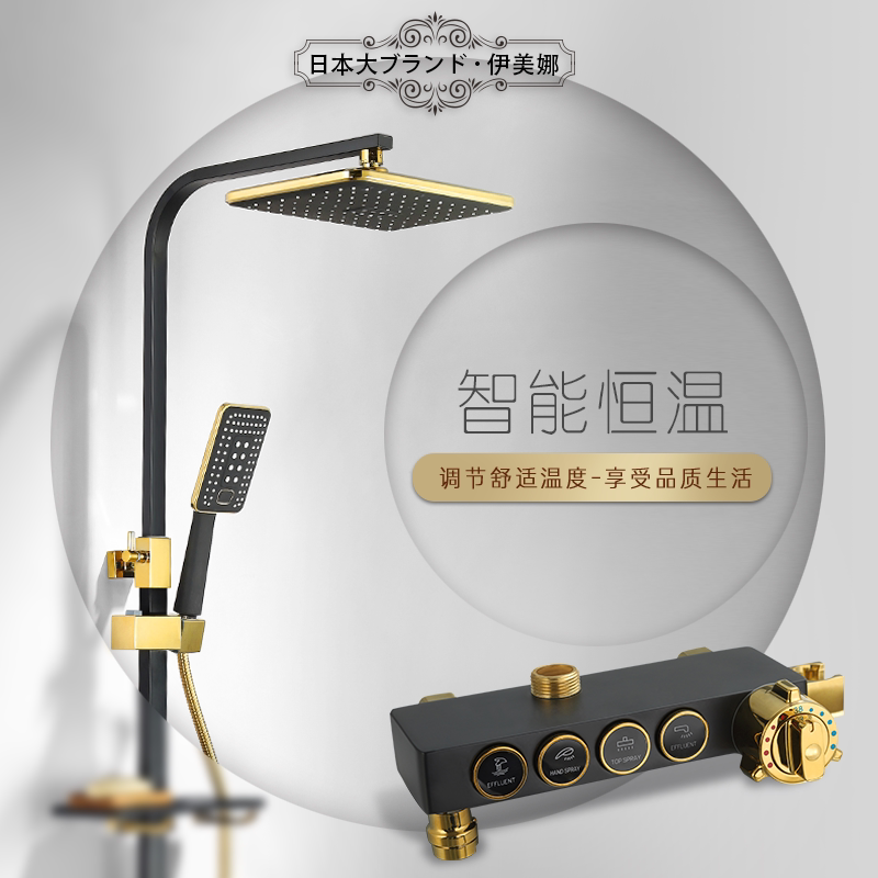 Black Gold All-copper Home Dressing Room Hanging Wall Type Square Numerical Control Thermostatic And Shower Shower Shower Head Shower Kit