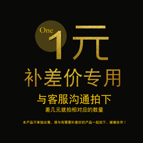 Shipping or other expenses Shoot as many quantities as you need to make up