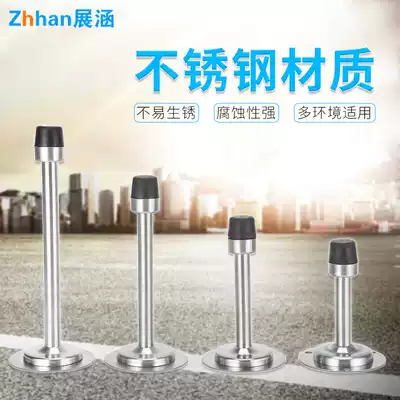 Stainless steel door suction-free dressing room anti-collision door stop silicone extended door top door stopper buffer anti-theft door