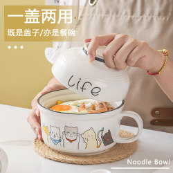 Instant Noodle Bowl Ceramic with Lid Student Dormitory Personal Rice Bowl 2025 New arrival For Home Lunch Box with Handle for Work