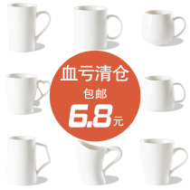 Clearance 6 8 Yuan Cup personalized ceramic cup wholesale mug custom pattern household breakfast cup Nordic