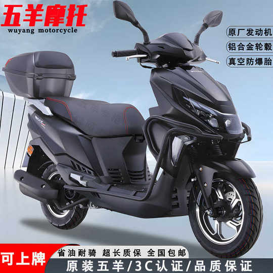 Original Wuyang Roller Kraftstoffmotorrad 110CC National IV EFI kann als echter Roller neu registriert werden