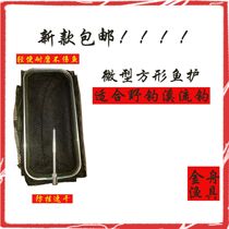 Portable mini fish bag black pit fish protection rectangular rubberized fish protection net bag anti-hanging quick-drying net bag folding fish protection net
