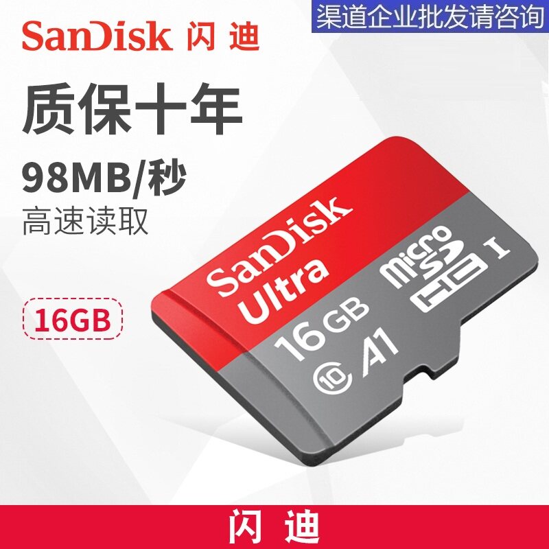 SanDiskSanDiskTF 16G Micro SD 98MB high-speed mobile phone flat wagon recorder memory card