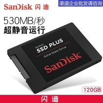 Sank Isk Flash Di SDSSDA-120G-Z26 Solid Hard Disk Desktop Solid Hard Solid Disc SSD120G