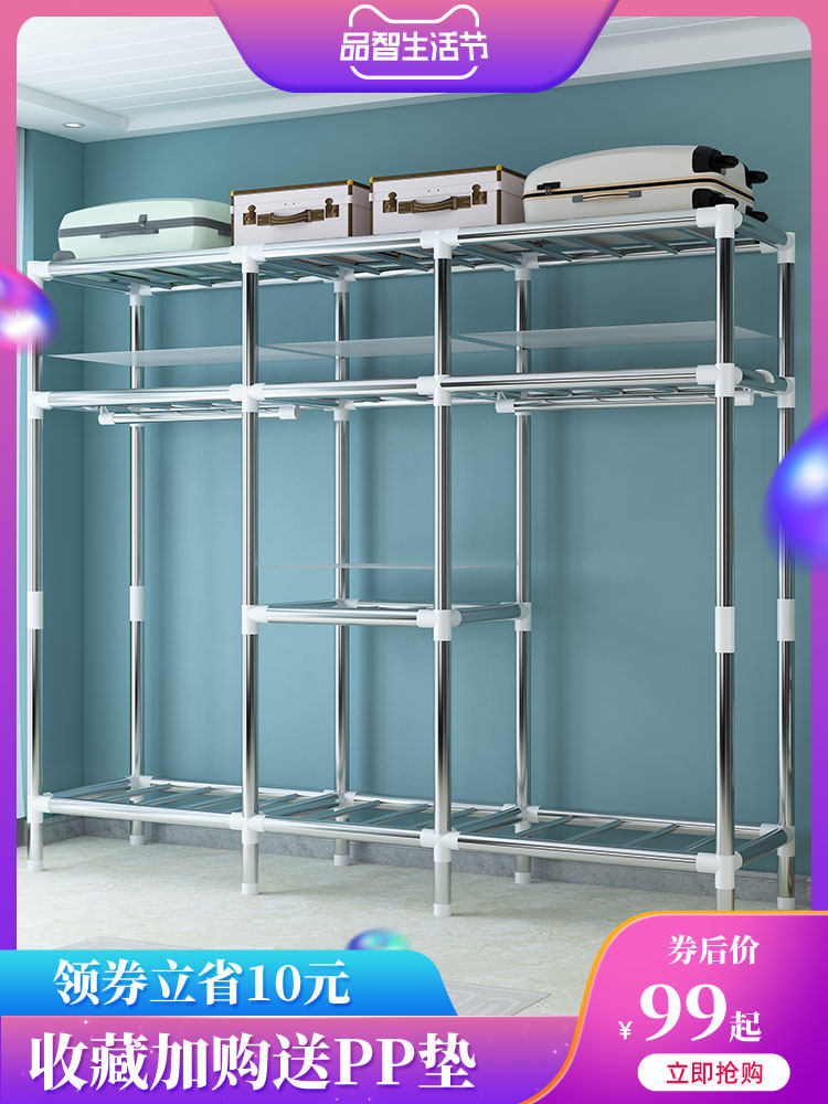 Wardrobe rental room with simple cloth cabinet Steel pipe thickened reinforced thickened household bedroom All-steel frame Simple and modern