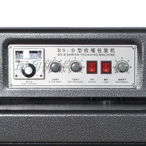 Chen and 4020 type shrink film packaging machine seal film machine heat shrink film plastic packaging chain type tableware heat shrink machine