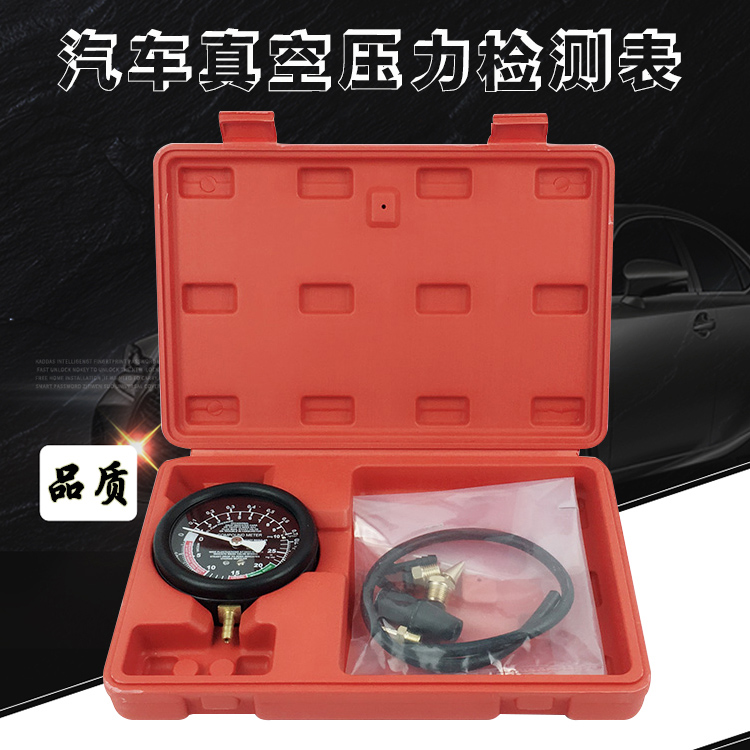 Vacuum Table TU-1 Car Repair Meter Steam Repair Steam Protection Tool Table Vacuum Pressure Tester Intake Manifold