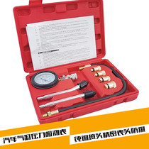  Automobile cylinder pressure gauge Cylinder pressure gauge Multi-function cylinder pressure detection tool Motorcycle cylinder pressure gauge