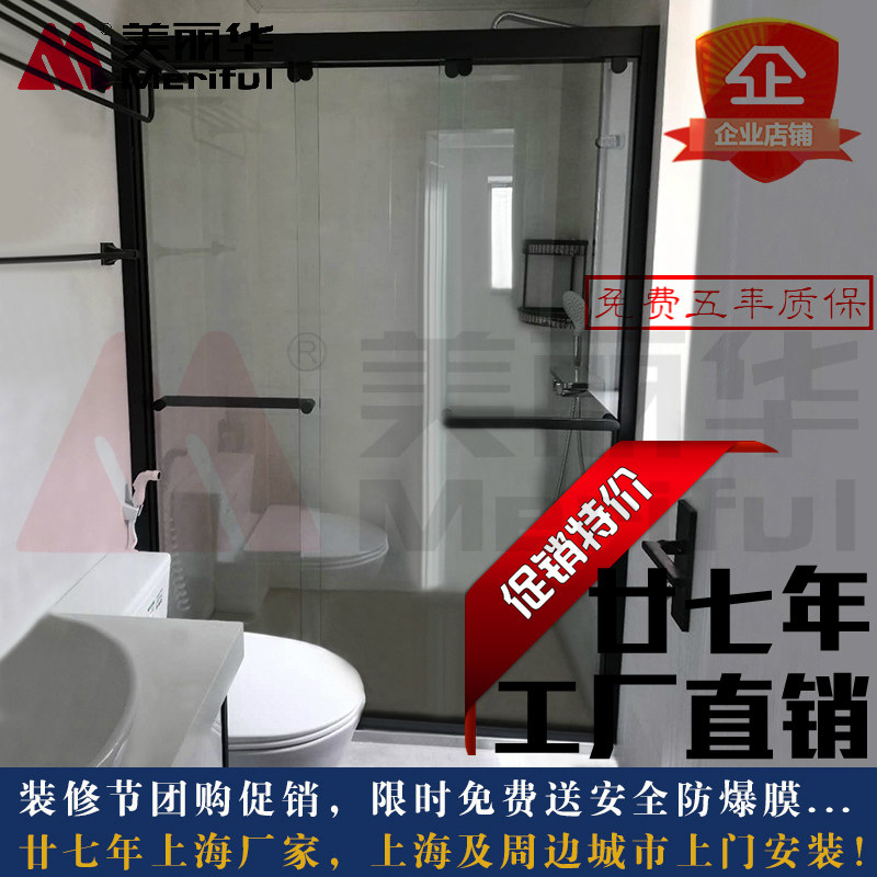 Shanghai Miramar shower room platinum matte black mirror stainless steel word L-shaped left and right moving triple linkage moving door