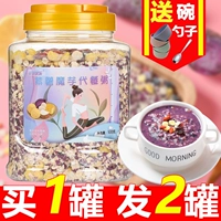 Фиолетовый картофельный картофель konjac замены каши с низкой пищевой пищевой картой для завтрака полоскайте не -шкип -завтрак фрукты
