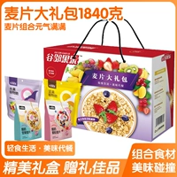 猁   燕 Церемония фруктовой овсянки?