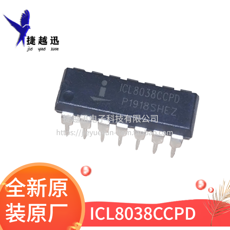 ICL8038CCPD 8038CC precision waveform generator chip signal generator in-line DIP-14
