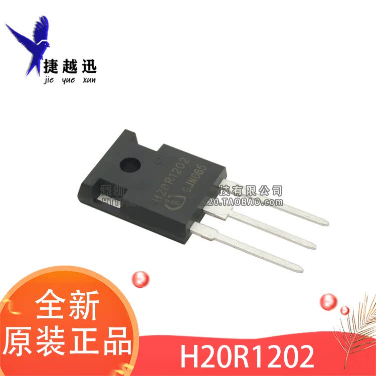 New original imported H20R1202 IGBT induction cooker transistor