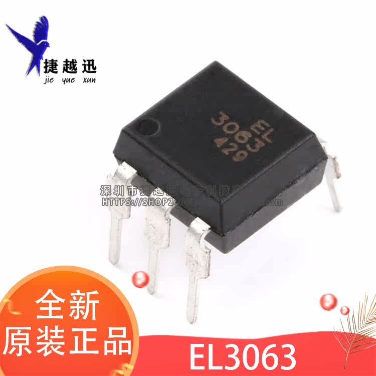 Original EL3061 billion optocoupler EL3062 patch 3063 in-line in-line patch
