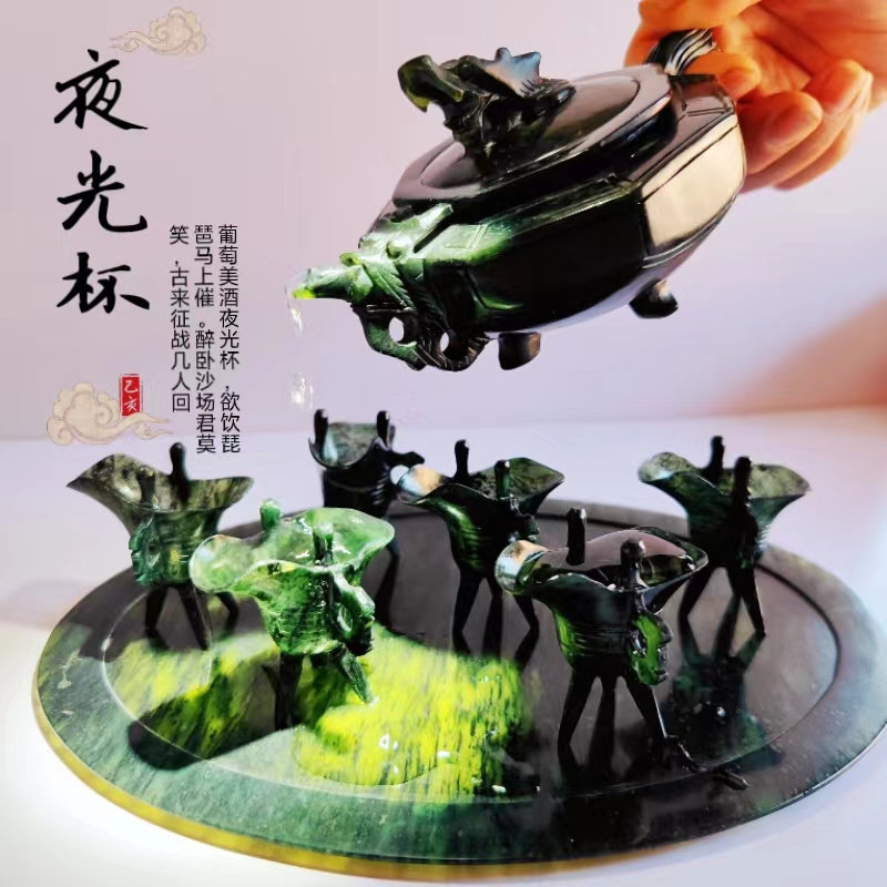 甘肃酒泉夜光杯的LOGO