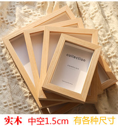 Solid Wood Simple Stereo Hollow Specimen DIY Handmade Table Insect Clay Dried Flower Manicure Wall Hanging Display Frame