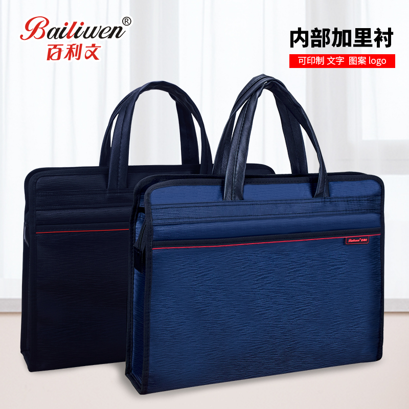 Briefcase men's business bag hand-held document bag A4 large-capacity simple business bag Oxford cloth meeting bag can be customized