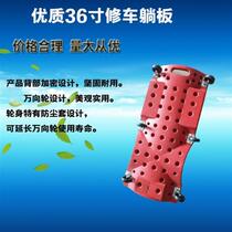 Folding airbag repair skateboard modified load-bearing chassis safety repair board circuit S tester pillow brake pads