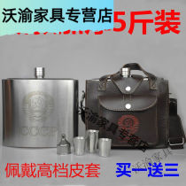 Stainless steel wine bottle portable 2 3 5 10 catties white steel household mini flat water bottle 4 pack with pattern funnel