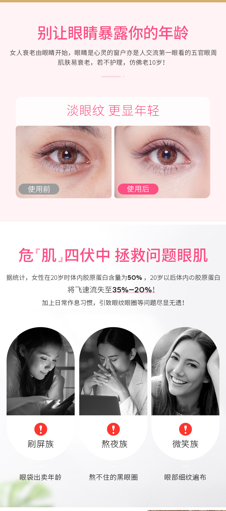 张嘉倪推荐 贝米诗 射频按摩仪美容仪 胶原蛋白再生 图2
