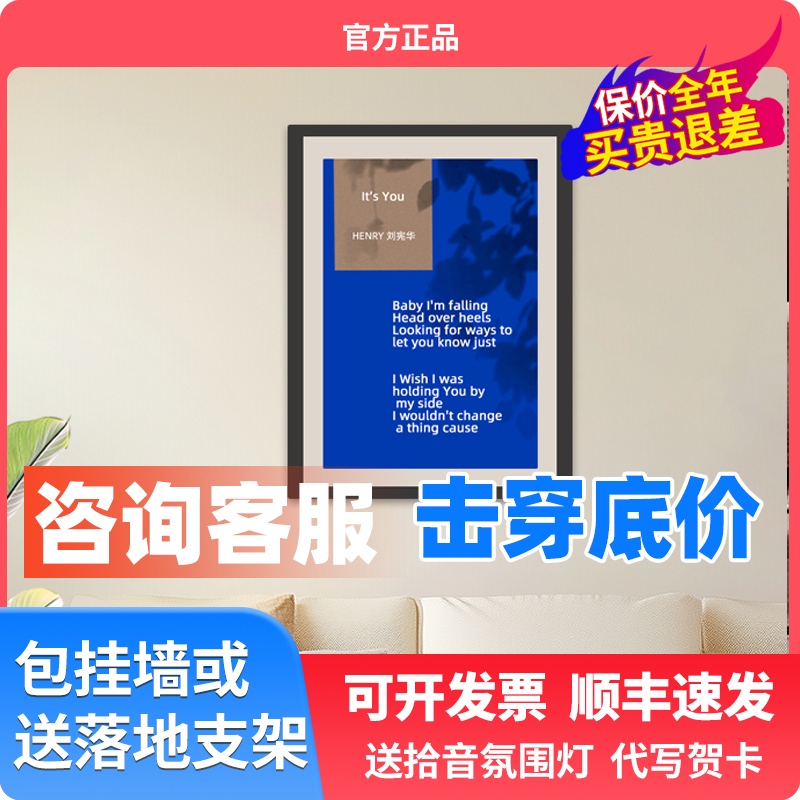 Greta Oto Mural Lyrics Picture Frame Audio Floating Subtitles Wall Hanging Home Bluetooth Speaker Gift