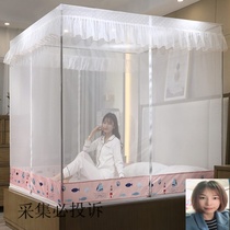 Mosquito net 1 8m bed t-shaped zipper square tent Simple door curtain anti-mosquito square encrypted anti-mosquito cover 1 5 meters summer