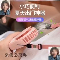 Multifunctional neck hanging portable folding rechargeable travel wearable ear hanging summer office waist hanging small fan
