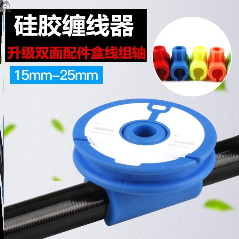 Spool connector FISH ROD WIRE WINDING MACHINE FISHING ROD WIRE REWINDING SILICONE WIRE WINDER MAIN SPOOL COIL FISHING WIRE CONTAINING DEVINER