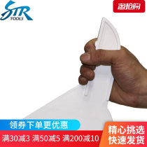 Car film tool explosion-proof film scraper color change film body film body film scraper solar film construction scraper