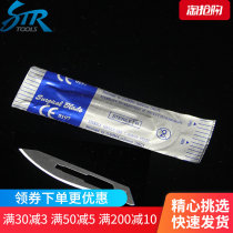 Car film tool film safety scalpel blade paper knife utility knife retractable scalpel blade