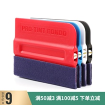 Car film tool color change film scraper imported cashmere deerskin scraper invisible car jacket scraper