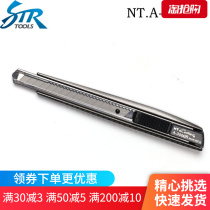 Car film tool film construction knife Japanese NT alloy handle utility knife metal art knife cutting film Knife