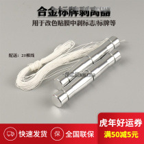 Professional Alloy Signage Exfoliator Car Mark Removal Tool Car Change Color Cling Film Removal Sign Tool