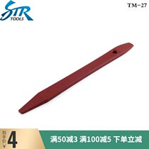 Automobile film tool roof film highlight film construction auxiliary tool color change film imported film film scraper
