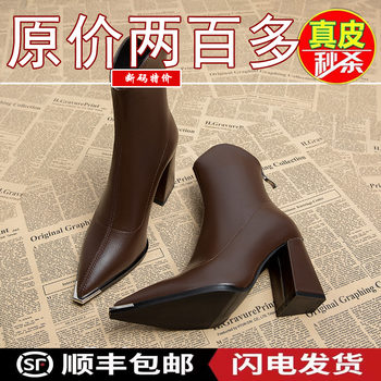 Brand Clearance Genuine Leather Pointed Toe Chunky Heel Ankle Boots for Women 2025 Autumn and Winter New High Heels Petite Spring and Autumn Ankle Boots