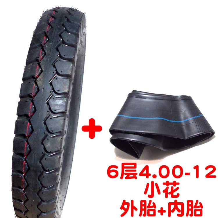3,00 3,75 4,00 4,50 5,00 300 375 400 450 ba bánh 500-12 vỏ lốp - Lốp xe máy lốp xe máy grande giá bao nhiêu