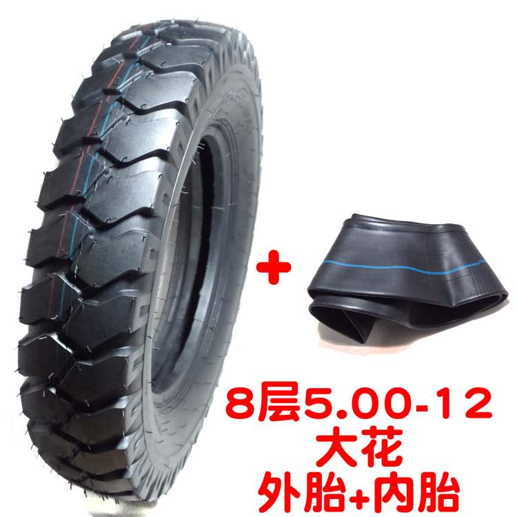 3,00 3,75 4,00 4,50 5,00 300 375 400 450 ba bánh 500-12 vỏ lốp - Lốp xe máy lốp xe máy grande giá bao nhiêu