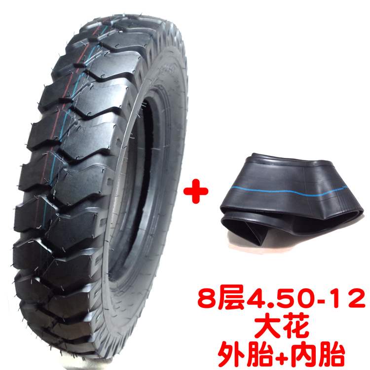 3,00 3,75 4,00 4,50 5,00 300 375 400 450 ba bánh 500-12 vỏ lốp - Lốp xe máy lốp xe máy grande giá bao nhiêu