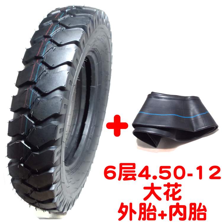 3,00 3,75 4,00 4,50 5,00 300 375 400 450 ba bánh 500-12 vỏ lốp - Lốp xe máy lốp xe máy grande giá bao nhiêu