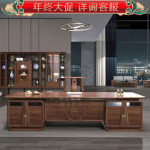 New Chinese-style solid wood boss office desk and chair combination ebony ebony modern office furniture custom high-end atmosphere