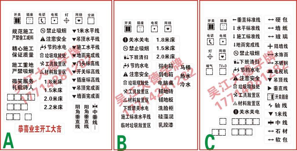 Cảnh báo font chữ rỗng dòng phun sơn trang trí trang trí bố trí mẫu xây dựng nội thất giá trị mô hình trang trí nhà sàn - Nội thất thành phố