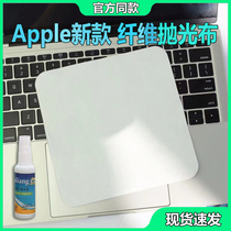Cleaning polishing cloth Apples same microfiber suitable for iPhone mobile tablet screen glasses lens cloth